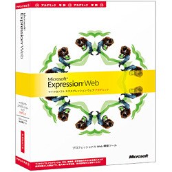 Microsoft Expression Web アカデミック版 Win