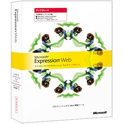 Microsoft Expression Web アップグレード版 Win