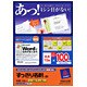 すっきり名刺 白 片面 100枚 M21131D2S-100