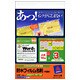 インクジェット対応 マイクロミシン名刺 耐水フィルム 半透明 片面 3枚 C91131M1FM-3