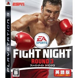 ファイトナイト ラウンド3 英語版 [PS3ソフト]