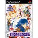 遙かなる時空の中で3 （KOEI The Best） [PS2ソフト]
