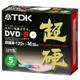 DR120HCPW5T [録画用DVD-R 120分 1-16倍速 5枚パック インクジェットプリンタ対応] 「超硬」