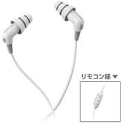 カナルタイプ 密閉型イヤホン 700series HKEP730WHT-H (ホワイト)
