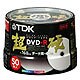 超硬DVD-R インクジェットプリンタ対応 ワイドプリント仕様 16倍速記録対応 50枚入 DR47HCPW50PT