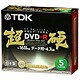 超硬DVD-Rゴールドカラー・ディスク 16倍速記録対応 10mmケース5枚パック DR47HCG5T
