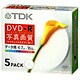 写真画質DVD-Rホワイト・ディスク インクジェットプリンタ対応 ワイドプリント 16倍速記録対応 10mmケース5枚パック DR47PQ5T