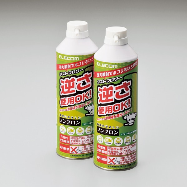 ダストブロワーECO 350ml×2本 AD-ECOMW