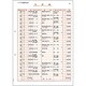仕訳帳 500枚 SR4201