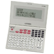 7コンテンツ収録電子辞書 ED1900
