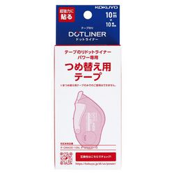 テープのり ドットライナーパワー つめ替え用テープ 10mm×10m 強粘着 タ-D430-10N