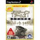 ブラザー イン アームズ 名誉の代償 （ユービーアイソフトベスト） [PS2ソフト]