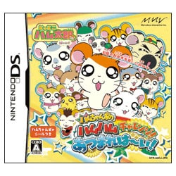 ヨドバシ Com マーベラスエンターテイメント Marvelous Entertainment とっとこハム太郎は い ハムちゃんずの ハムハムチャレンジ あつまれは い Dsソフト 通販 全品無料配達 ヨドバシ Com マーベラスエンターテイメント Marvelous Entertainment とっとこハム太郎は い ハムちゃんずの ハムハムチャレンジ あつまれは い Dsソフト 通販 全品無料配達