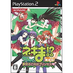 ネギま！？ どりーむたくてぃっく 夢見る乙女はプリンセス 舞姫版 [PS2ソフト]