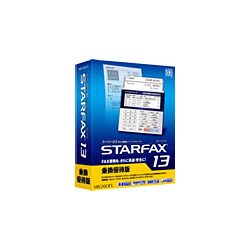 STARFAX13 乗換優待版 Win