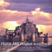 プリズムアークオリジナルサントラ [オーディオCD]