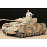 35209 1/35 ドイツ IV号戦車H型 （初期型） [1/35 ミリタリーミニチュアシリーズ]