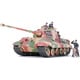 1/35 ミリタリーミニチュアシリーズ ドイツ重戦車 キングタイガー(アルデンヌ戦線)