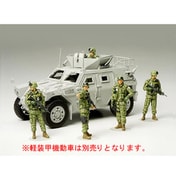 35276 陸上自衛隊 イラク派遣隊員セット [1/35 ミリタリーミニチュアシリーズ]