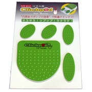 クリツクパツド ミニサイズ グリーン 5125