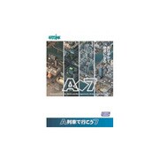 A列車で行こう7 Win ［PCソフト］