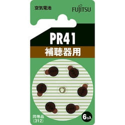 補聴器用空気電池 PR41(6B)