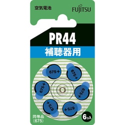 補聴器用空気電池 PR44(6B)