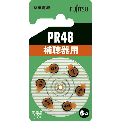 補聴器用空気電池 PR48(6B)