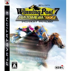 Winning Post 7 MAXIMUM2007 [PS3ソフト]
