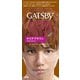 ギャツビー(GATSBY) [ナチュラルブリーチカラー クリアブラウン (医薬部外品)]