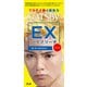 ギャツビー EXハイブリーチ [ブリーチ]