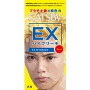 ギャツビー EXハイブリーチ [ブリーチ]