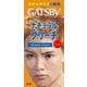 ギャツビー(GATSBY) [ナチュラルブリーチ (医薬部外品)]