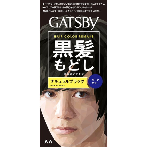 ギャツビー(GATSBY) [ターンカラー ナチュラルブラック (医薬部外品)]