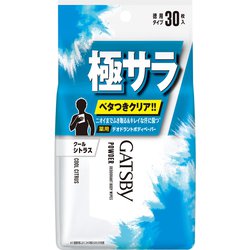 ヨドバシ Com ギャツビー Gatsby マンダム Mandom さらさらデオドラント ボディペーパー クールシトラス 徳用タイプ 30枚入 フェイシャルシート 医薬部外品 通販 全品無料配達 ヨドバシ Com ギャツビー Gatsby マンダム Mandom さらさらデオドラント ボディペーパー クールシトラス 徳用タイプ 30枚入 フェイシャルシート 医薬部外品 通販 全品無料配達
