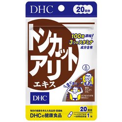 ヨドバシ.com - DHC ディーエイチシー トンカットアリエキス 20