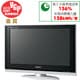 TH-32LX75S [32V型 地上・BS・110度CSデジタルハイビジョン液晶テレビ] VIERA(ビエラ) TH-32LX75S