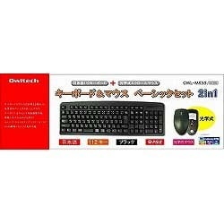 OWL-MK53(B)/II [PS/2接続 日本語 112キーボード&光学式マウス ブラック]