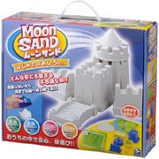 ムーンサンド はじめてのおしろセット