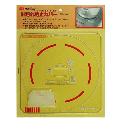 IH汚れ防止カバー クリア EK100/Z