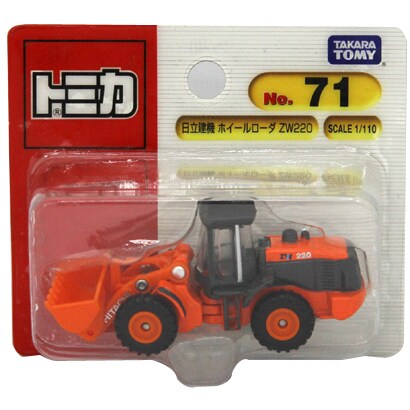 トミカ 071 日立建機 ホイールローダ ZW220 ブリスター