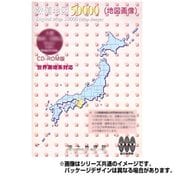 数値地図 50000 (地図画像)北海道4  札幌・函館 [電子地図]