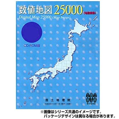 数値地図 25000 (地図画像) 斜里 [電子地図]