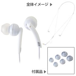MM-HP107W (ホワイト) [ネックストラップ型 ステレオイヤホン]
