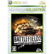 バトルフィールド2 モダンコンバット （Xbox 360 プラチナコレクション） [Xbox360ソフト]