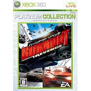 バーンアウト リベンジ （Xbox 360 プラチナコレクション） [Xbox360ソフト]