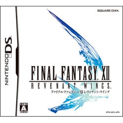 ファイナルファンタジーXII レヴァナント・ウイング [DSソフト]