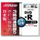 録画用DVD-R DL 215分 2-8倍速 CPRM対応 インクジェットプリンタ対応 10枚 VD-R215PA10