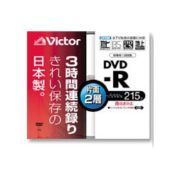 録画用DVD-R DL 215分 2-8倍速 CPRM対応 インクジェットプリンタ対応 10枚 VD-R215PA10