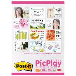 ピクプレ 貼ってはがせるインクジェット用紙 マット A4 20枚入 PP-MA420